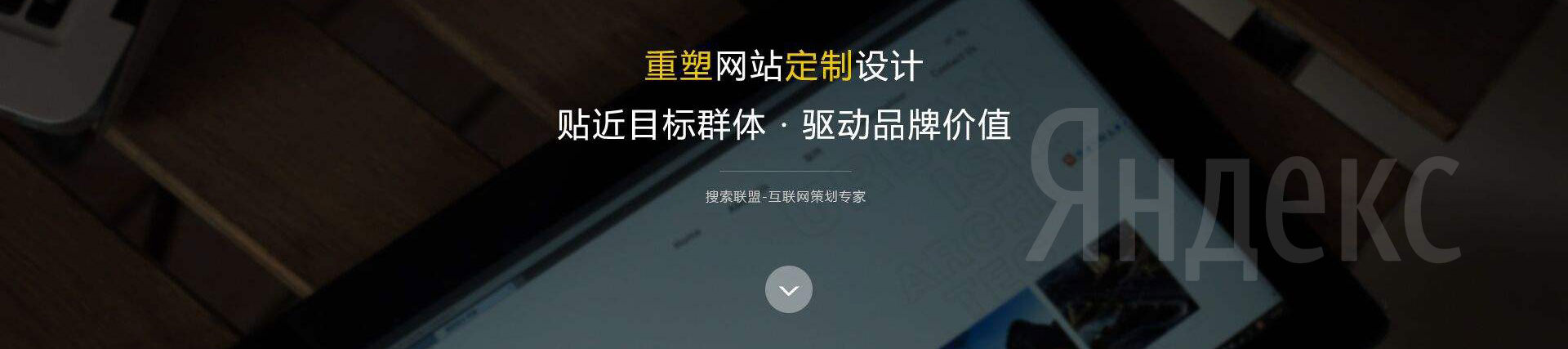 Yandex—俄羅斯搜索引擎領(lǐng)導(dǎo)者